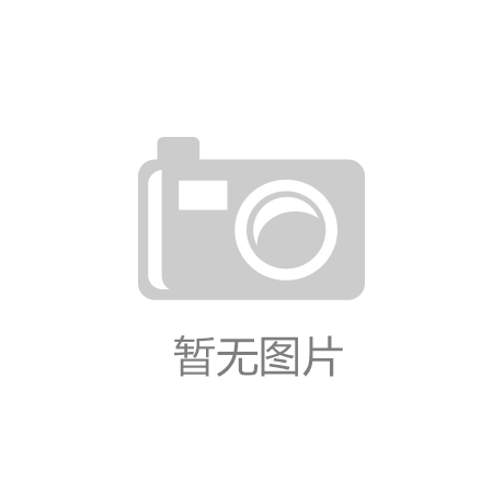 j9九游会-真人游戏第一品牌【专题频道手机专题频道】-手机中国